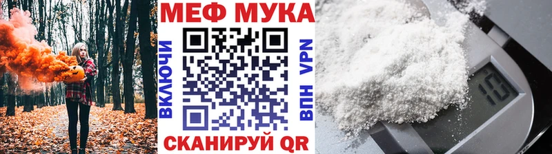 Купить закладку ГАШИШ  Alpha PVP  Меф мяу мяу  Амфетамин  Кокаин  Лангепас