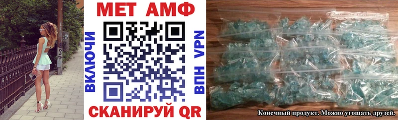 Купить Лангепас Амфетамин Розовый