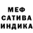 Альфа ПВП крисы CK X (10)