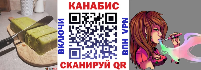 Купить где  Лангепас  Canna-Cookies марихуана 