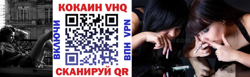 Купить закладки  Лангепас  КОКАИН 97% 