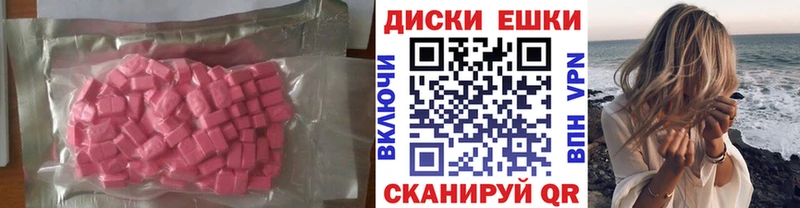 Купить где  Лангепас  ЭКСТАЗИ TESLA 