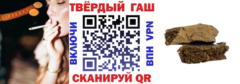 ГАШ Premium  Купить закладки  Лангепас 