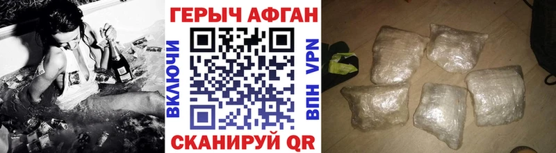 ГЕРОИН гречка Лангепас