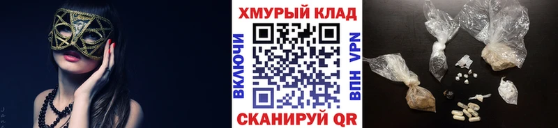 ГЕРОИН Афган  Купить  Лангепас 