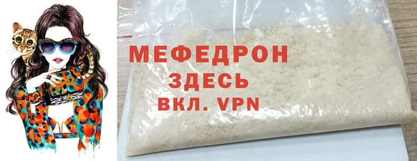 кокаин Вязьма