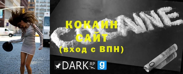 соль курить ск Вязники