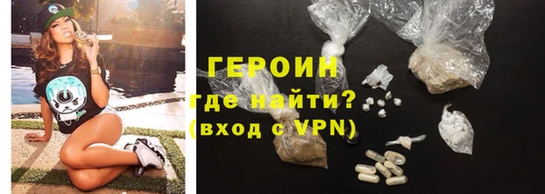 соль курить ск Вяземский