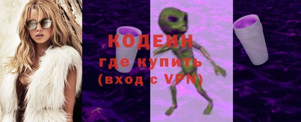 скорость Волоколамск