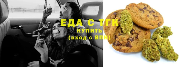 кокаин Вязьма