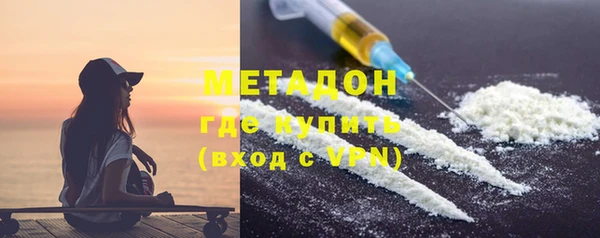 кокаин Вязьма