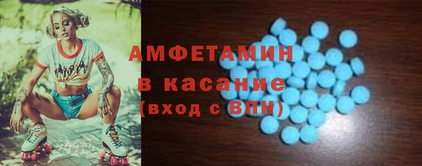соль курить ск Вяземский
