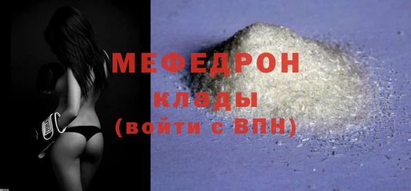 прущие крисы Дмитровск