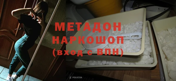 прущая мука Гусь-Хрустальный