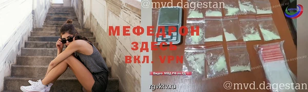 кокаин Вязьма