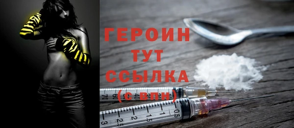 кокаин Вязьма