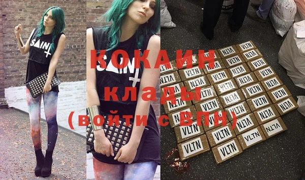 ALPHA-PVP Дмитров