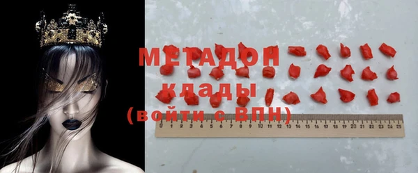кокаин Вязьма