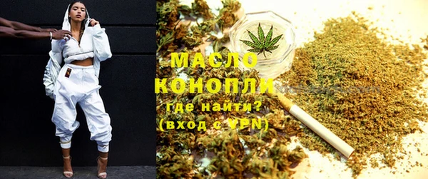 соль курить ск Вязники