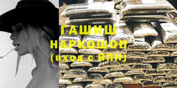 соль курить ск Вяземский