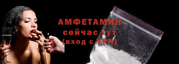 соль курить ск Вяземский