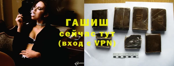 соль курить ск Вязники