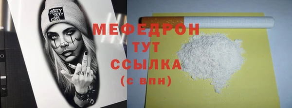 соль курить ск Вязники