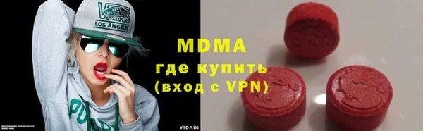 прущие крисы Дмитровск