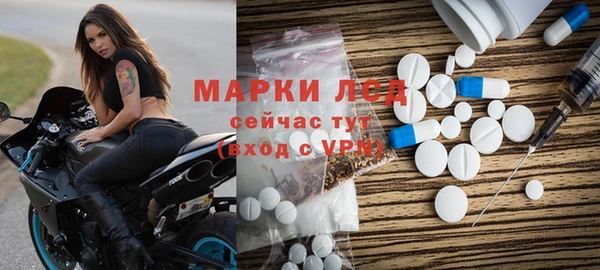 соль курить ск Вяземский
