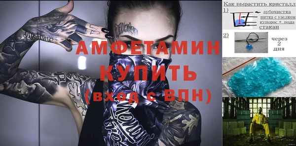 соль курить ск Вяземский