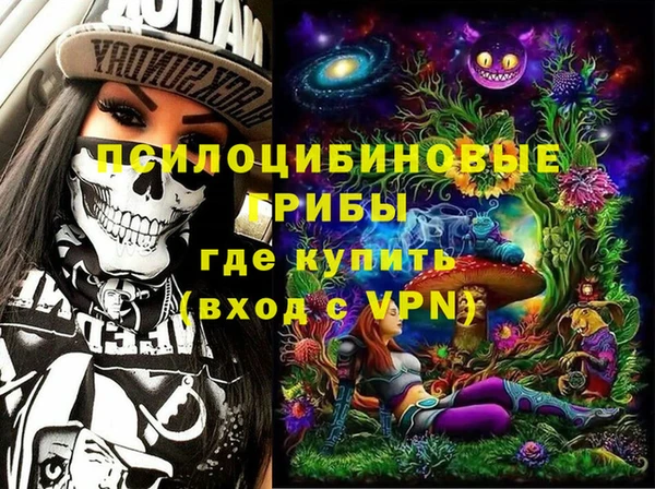 кокаин Вязьма