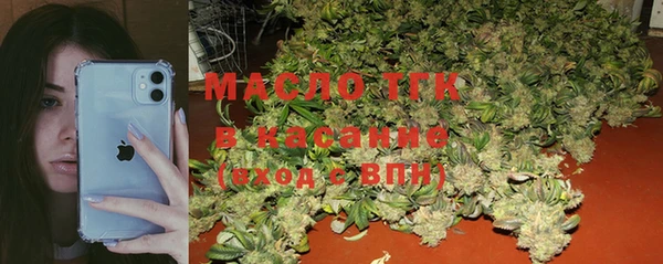соль курить ск Вяземский
