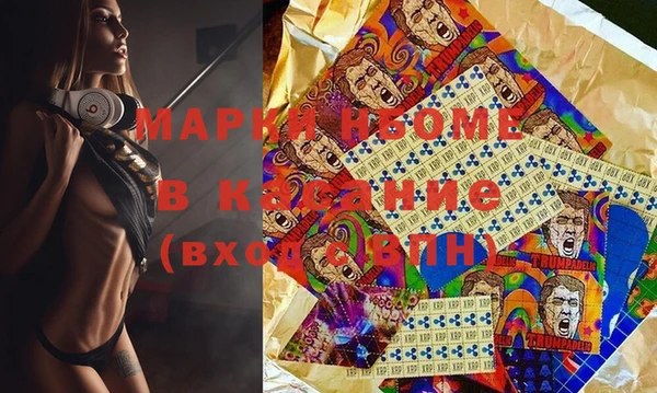 соль курить ск Вяземский