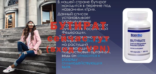 ALPHA-PVP Дмитров