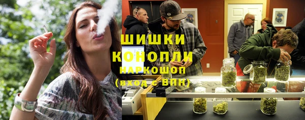 бутик Гусиноозёрск