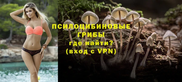 кокаин Вязьма