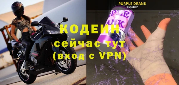 соль курить ск Вязники