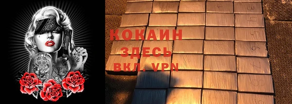соль курить ск Вязники