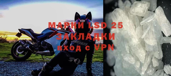 прущие крисы Дмитровск