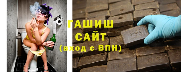 ALPHA-PVP Дмитров