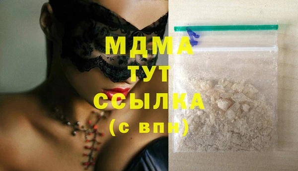 метамфетамин Володарск