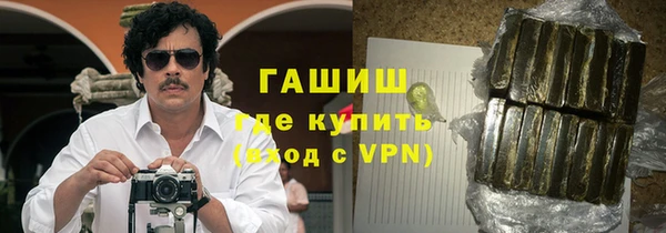 соль курить ск Вяземский