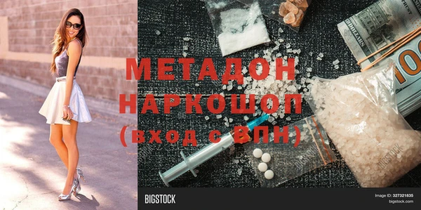 кокаин Вязьма
