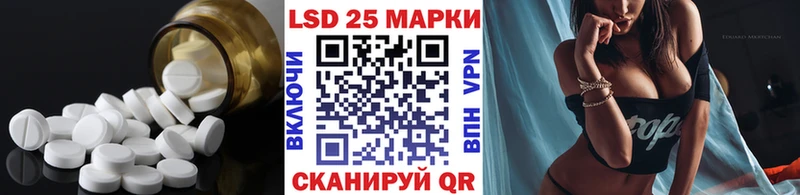 Лсд 25 экстази кислота  Купить закладки  Лангепас 