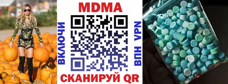 MDMA Molly  Купить закладки  Лангепас 
