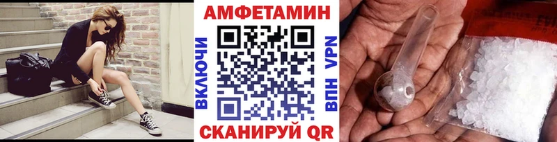 Купить закладки  Лангепас  Метамфетамин витя 