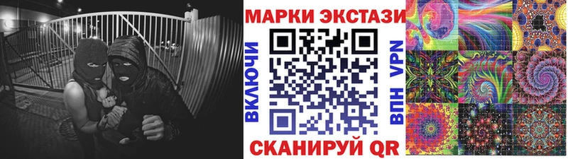 Купить  Лангепас  Наркотические марки 1,5мг 