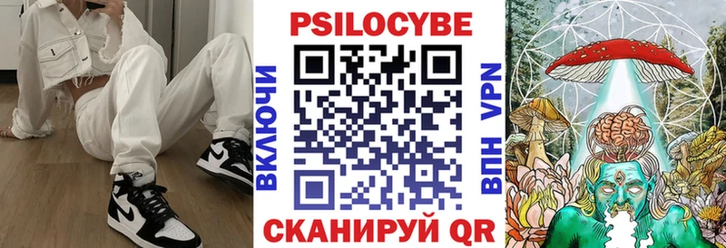 Купить закладки  Лангепас  Псилоцибиновые грибы Magic Shrooms 