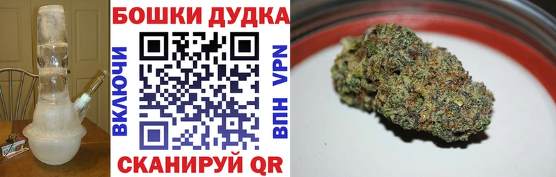 Марихуана OG Kush  Купить закладки  Лангепас 